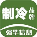 制冷品牌app