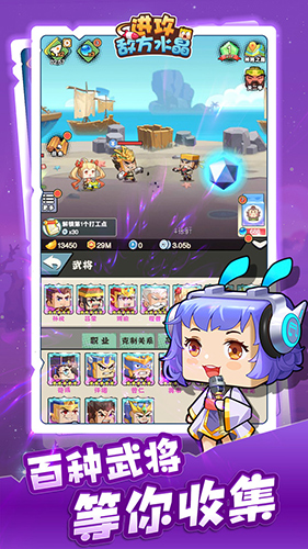 進攻敵方水晶內置作弊菜單版
