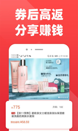 拉風優(yōu)惠官方正版