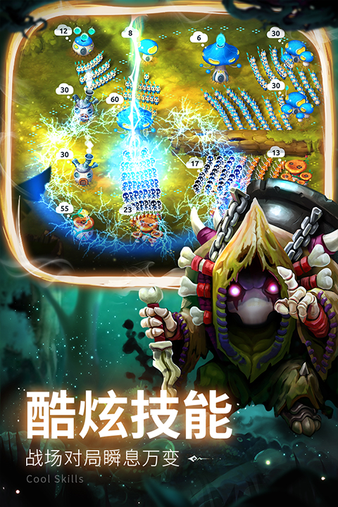 蘑菇戰(zhàn)爭(zhēng)2國(guó)際服