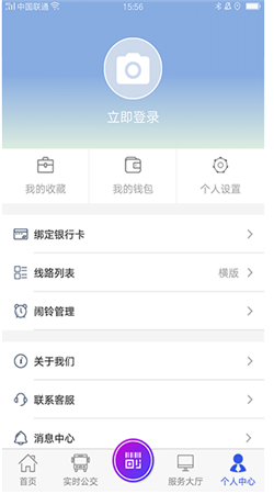 宜興享出行app官網版