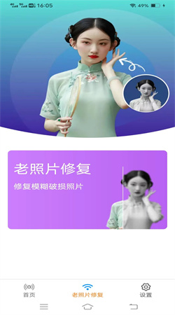 金海馬相機app