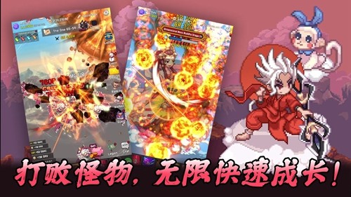 齊天大圣養成記內置MOD菜單版