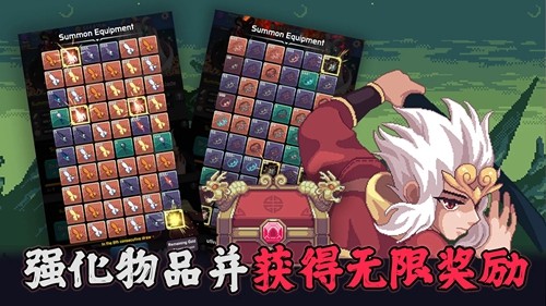 齊天大圣養成記內置MOD菜單版