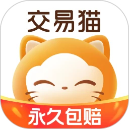 交易貓App官方版