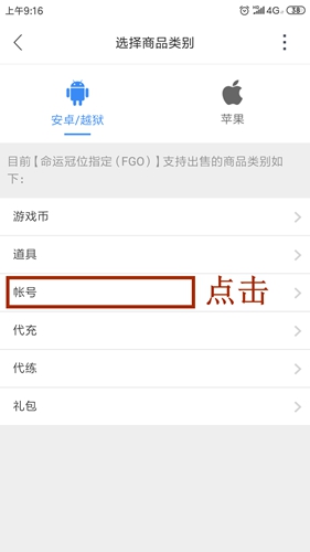 交易貓App官方版