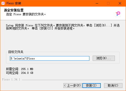 Pixso(UI設計工具)