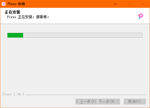 Pixso(UI設計工具)