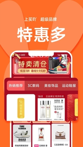 買吖安卓版