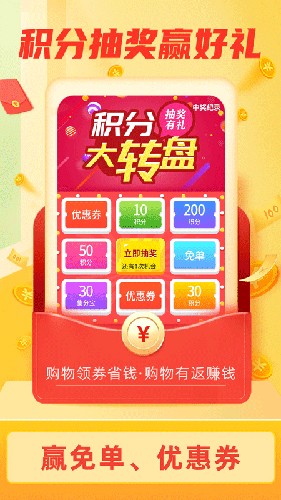 返利淘聯盟app官方正版