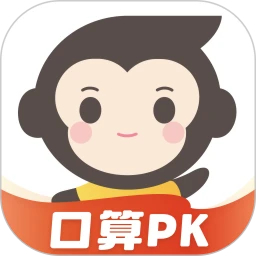 小猿口算(大學生PK小學生)
