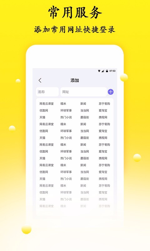 密碼管理官方版