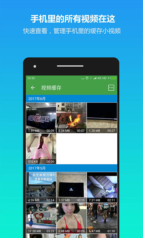 清理助手官網版