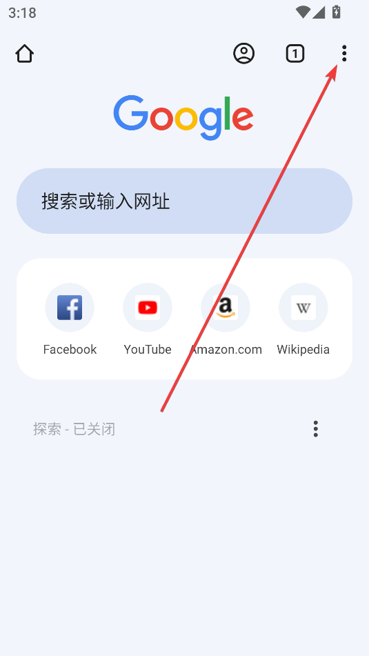 chrome瀏覽器官方版
