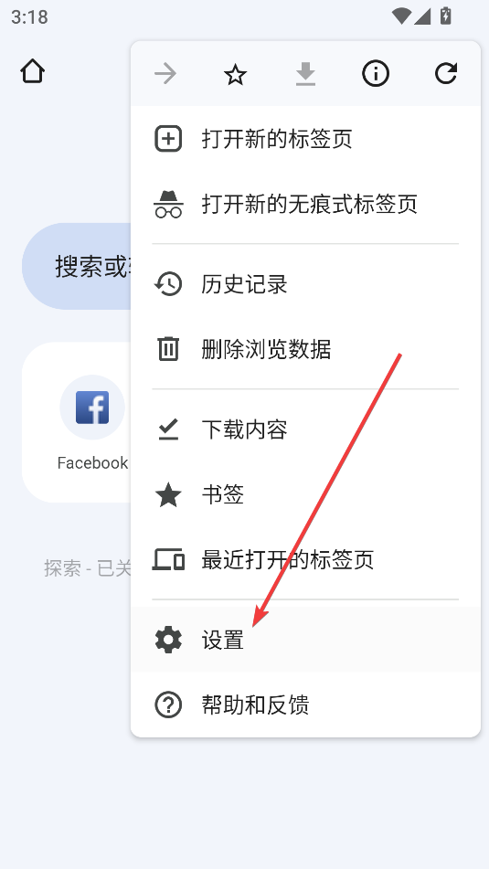 chrome瀏覽器官方版