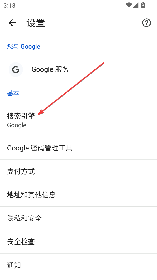 chrome瀏覽器官方版