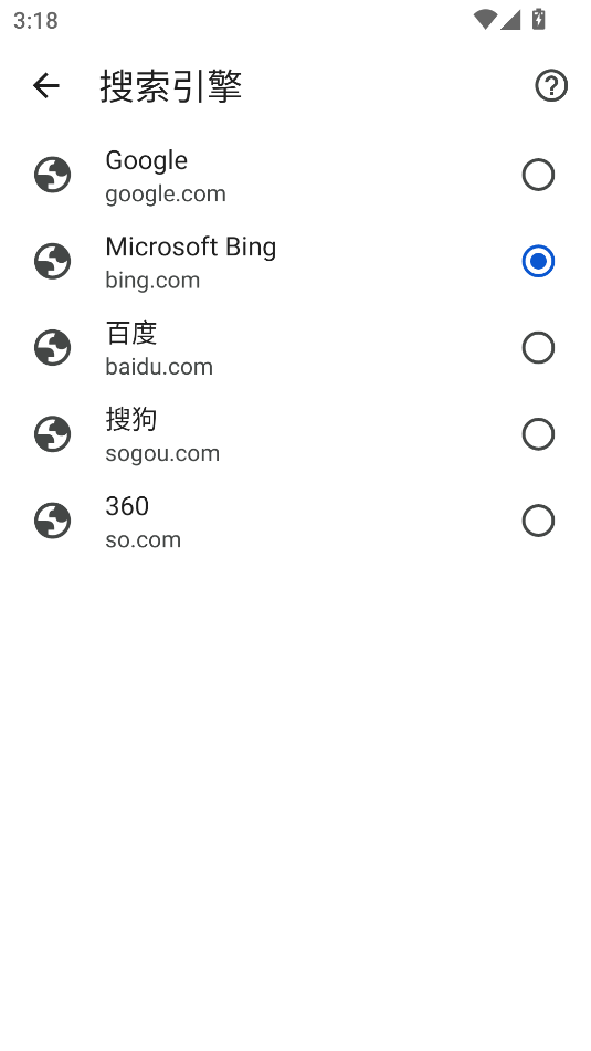 chrome瀏覽器官方版