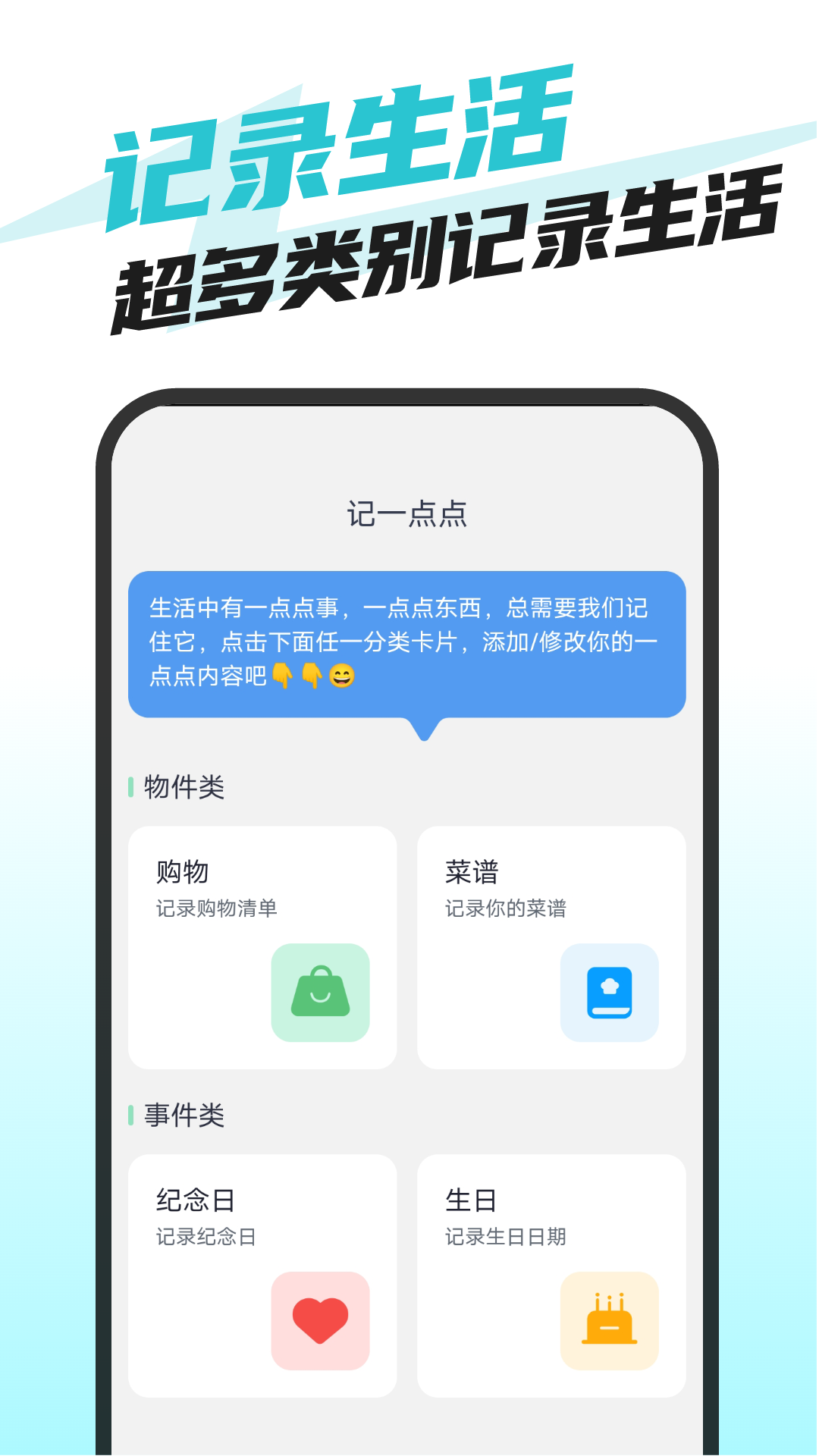 快捷手機衛士官方正版