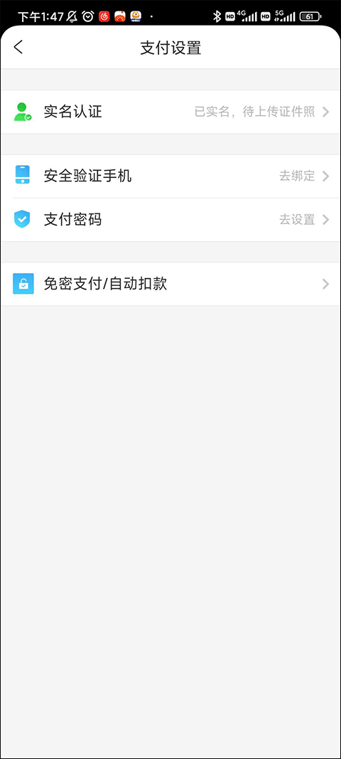 攜程旅行(網(wǎng)上訂票)
