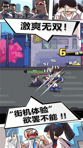 疾風戰紀2024