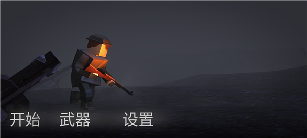 方塊戰場內置菜單