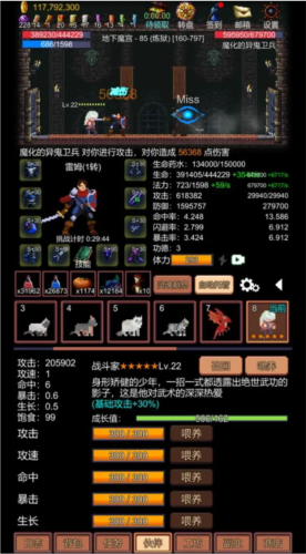 挑戰地牢無限金幣版