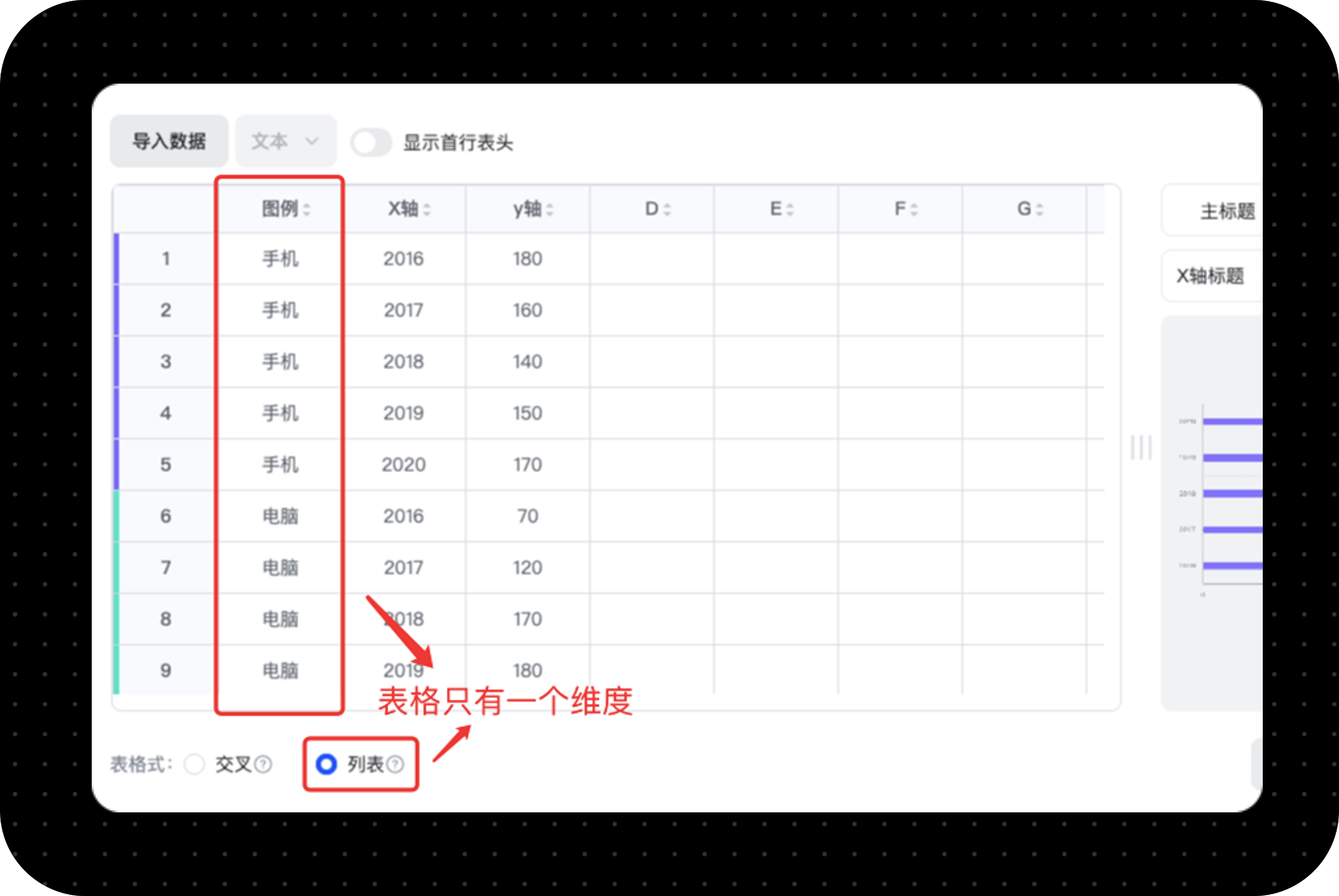 稿定設(shè)計免費(fèi)版