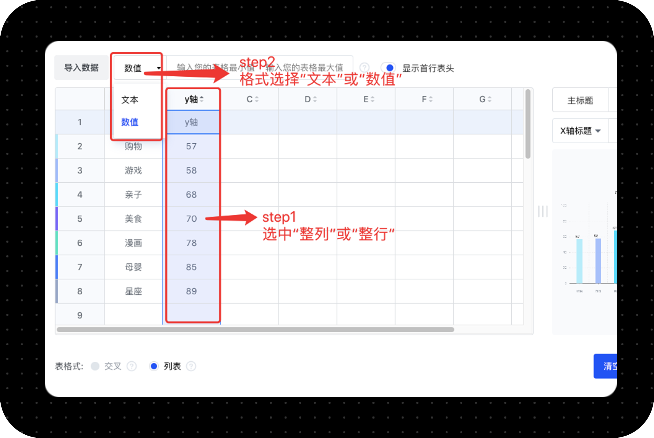 稿定設(shè)計免費(fèi)版