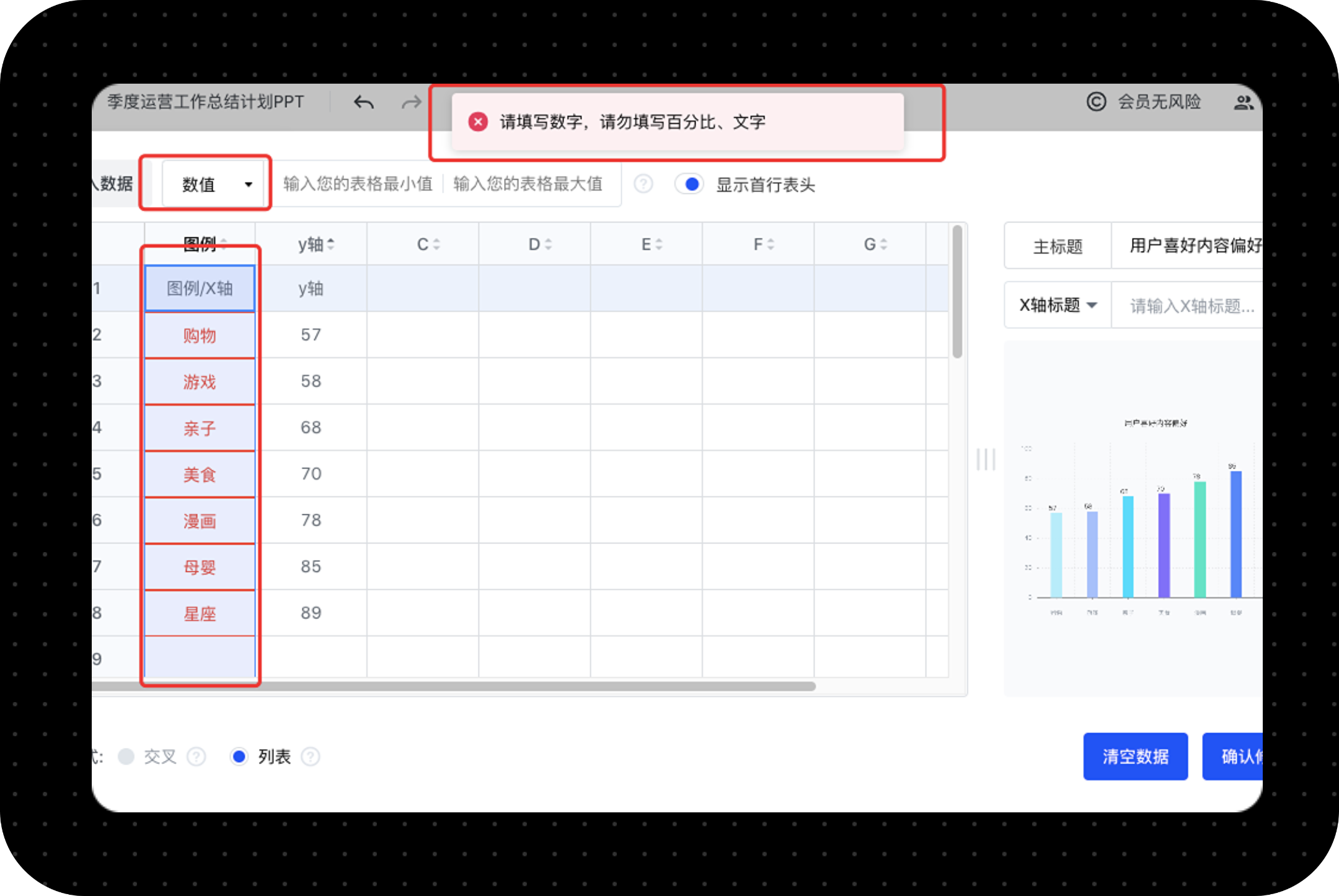 稿定設(shè)計免費(fèi)版