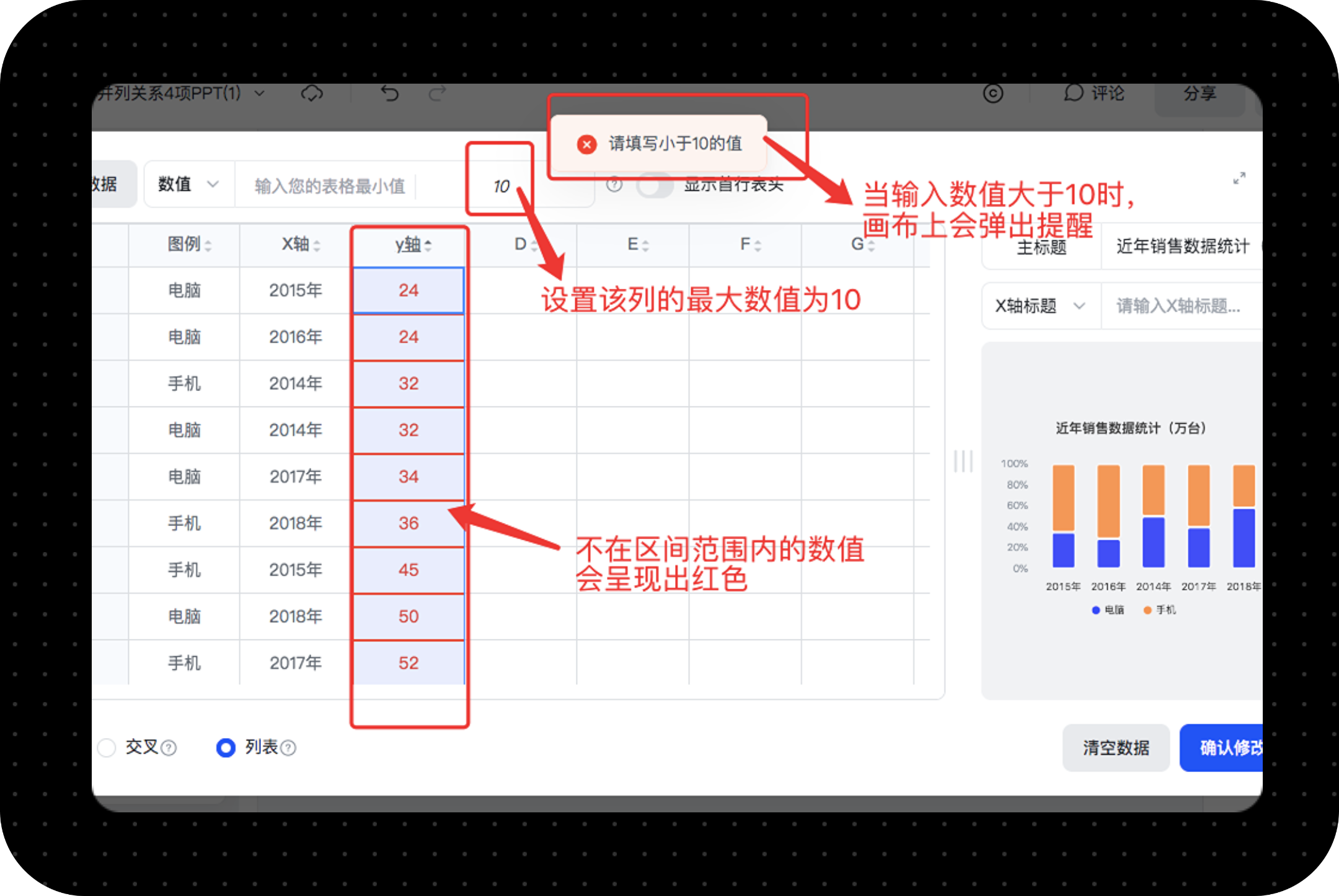 稿定設(shè)計免費(fèi)版