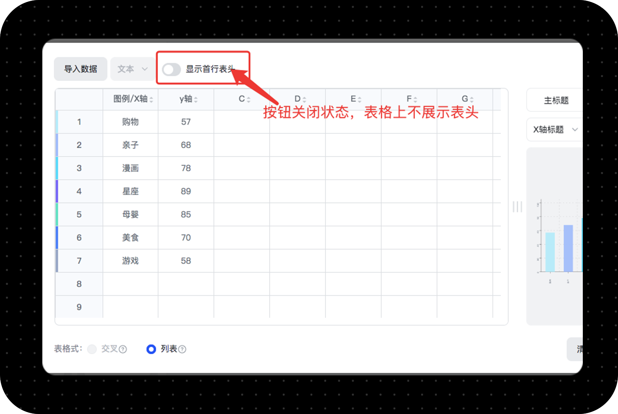 稿定設(shè)計免費(fèi)版