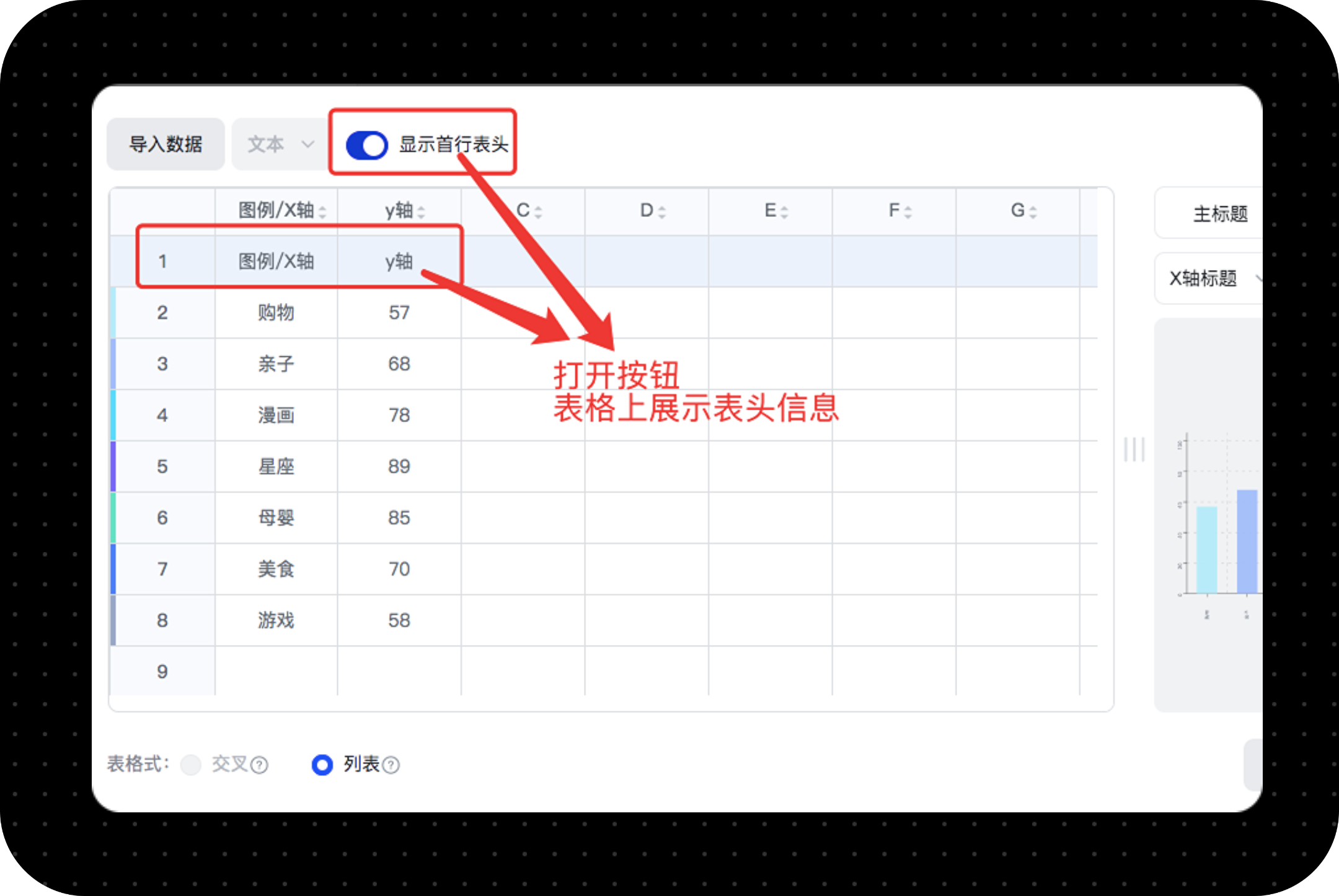 稿定設(shè)計免費(fèi)版