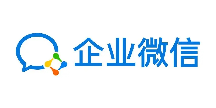 企業微信下載-企業微信最新版/官方版/正版/Windows版