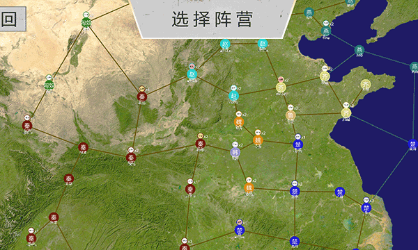 世界戰史先秦內置MOD菜單
