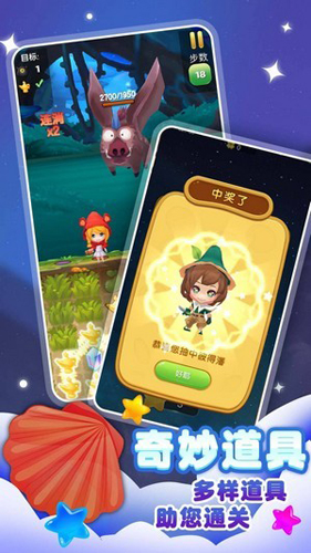 最強智囊團手游