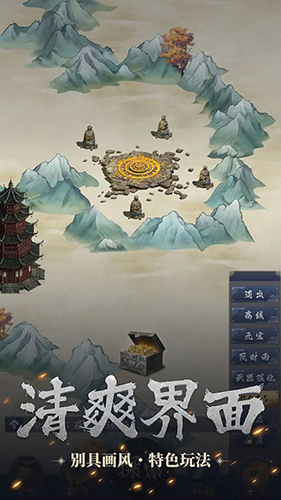 開局一只小骷髏游戲