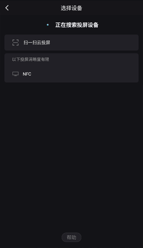 優酷視頻官方版