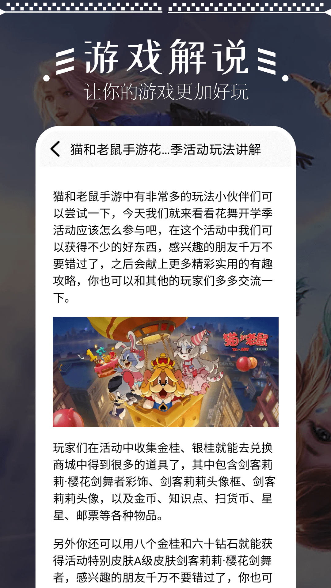 暢玩助手最新版