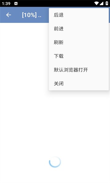 點靈云盤手機版