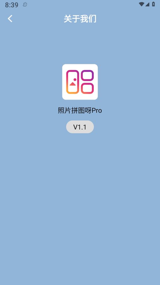 照片拼圖呀Pro優化版