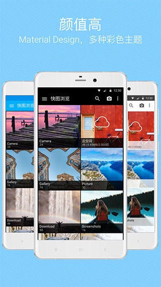 QuickPicGallery升級版