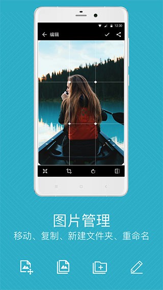 QuickPicGallery升級版