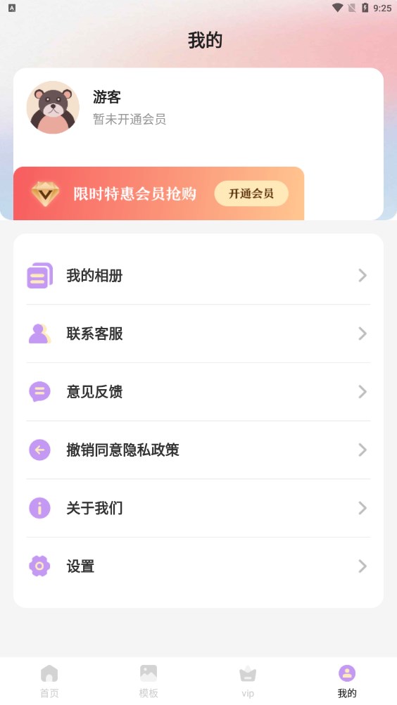 INS膠片相機手機最新版