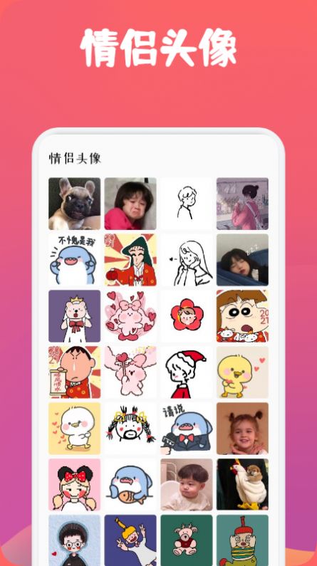 飛火動態(tài)壁紙最新版