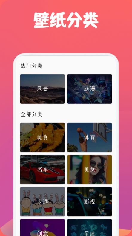 飛火動態(tài)壁紙最新版
