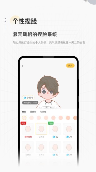 in日記app