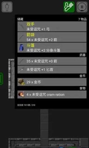 悲情法典(內附攻略)