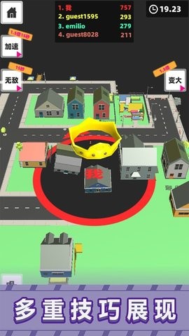 黑洞吞吃挑戰官網正版
