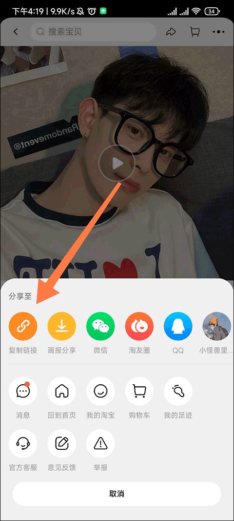慢慢買(雙十一比價(jià))