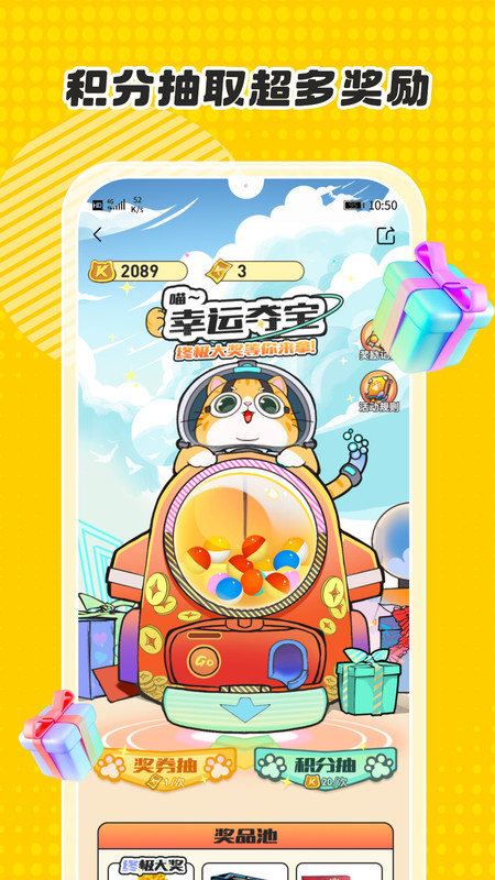 卡游術鉑純凈版